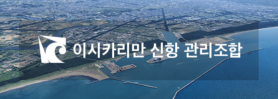 조직개요